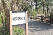 仲田の森蚕糸公園