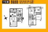  新築一戸建て