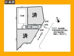 日野市大字日野