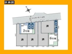 日野市石田１丁目