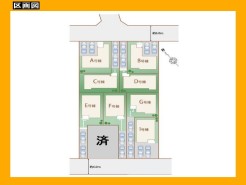 日野市新町５丁目