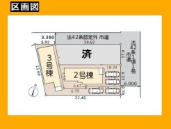 日野市東豊田１丁目