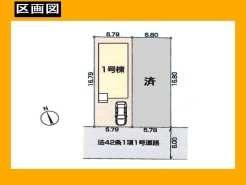 日野市日野本町５丁目