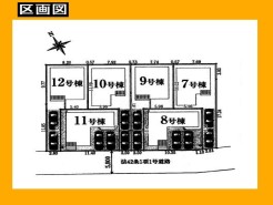 日野市石田１丁目