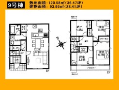 日野市石田１丁目