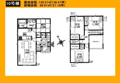 日野市石田１丁目