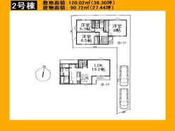 日野市万願寺３丁目